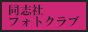 �T���v���o�i�[